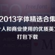 一次凭证只能反应一项经济业务