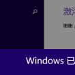 鬼谷子一肖一码中平台