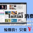 spell it怎么读英语