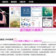 澳门6合和彩官网开奖结果查询最新网站